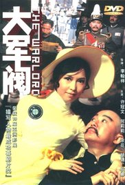 啊啊啊啊用力插